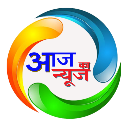 Aaj Ka News